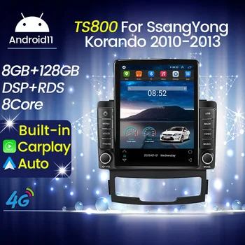 Вертикален Стил Автомобилни Стерео Радио Мултимедиен Плеър За SsangYong Korando 3 Actyon 2 2010-2013 GPS Поддръжка 360 Помещение SWC 4G LTE