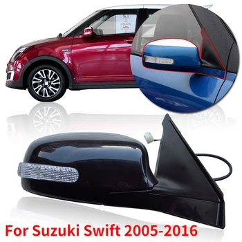 Външно огледало за обратно виждане CAPQX 3 /5wire за Suzuki Swift 2005-2016 Странично огледало за обратно виждане с електрическо регулиране