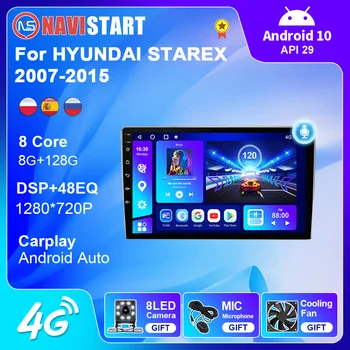 Автомагнитола NAVISTART Android 10 за HYUNDAI STAREX GPS Навигация Android Auto Камера, 4G, WIFI Carplay DVD плейър Без DVD