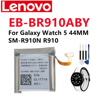 EB-BR910ABY 410 ма Смарт Часовници Батерия За Samsung Watch5 44 мм SM-R910N SM-R910 R910 R910N Batteria + Безплатни Инструменти