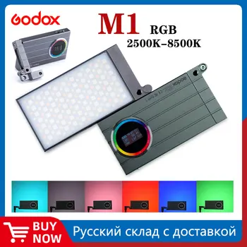 Godox M1 2500k-8500k Пълноцветен RGB led подсветка, имат led светлини за видео от алуминиева сплав, функция на няколко специални ефекти