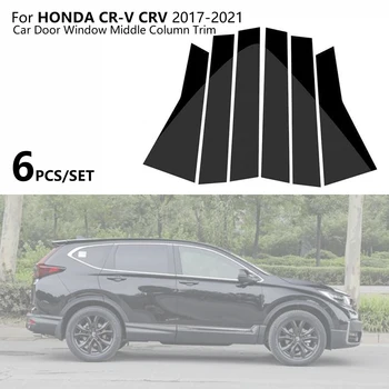 6шт прозореца подпори, Тампон на формоване за HONDA CR-V, CRV 2017-2021, Етикет на колона средната част на BC, Автомобилни Аксесоари
