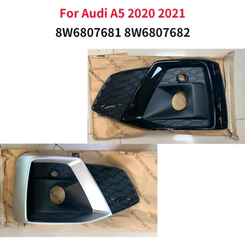 Капак решетка на радиатора за автомобили Audi A5 2020 2021 Лявата предна броня под формата на сот, решетка противотуманной фарове с дупка ACC