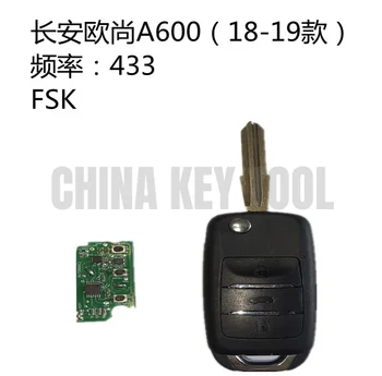 Changan Auchan A600 сгъваем ключ оригинален чисто нов оригинален с зелена електрическа печатна платка 433 Mhz FSK
