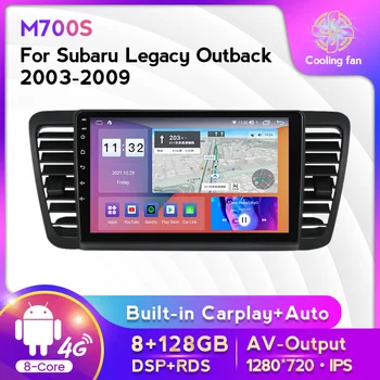 9-инчов Android 11 Авто Радио Стерео За Subaru Outback, Legacy 2004 ~ 2009 GPS Навигация Carplay + Auto WIFI 4G Lte RDS DSP