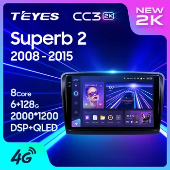 TEYES CC3L CC3 2K За Skoda Superb 2 B6 2008-2015 Авто Радио Мултимедиен Плейър Навигация стерео Android GPS 10 Без 2din 2 din dvd