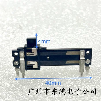 2 броя 40-мм пластмасова потенциометър с дължина на вала 4 мм и 6 контакти