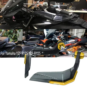 За Yamaha YZF R125 YZF-R125 2008-2013 Мотоциклет Цевье Shield Протектор на Предното Стъкло Модификация на Защитно Облекло