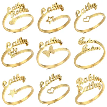 Модни Лични пръстени с матово покритие по поръчка За жени, Персонални Двойни Имена, Регулируем пръстен с пеперуда под формата на корони от неръждаема стомана, Подарък за двойки