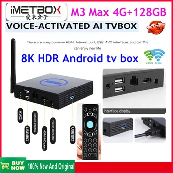 2024 нов Imetbox m3 max 4gb 128gb vioce control 2.4 G/5G двойна wifi 8k hdr smart tv box Япония SG САЩ, Канада pk Svicloud evpad