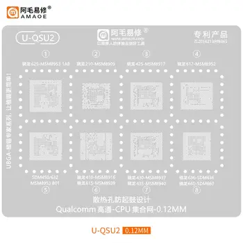 U-QSU2 BGA-шаблон за реболлинга спойка, шаблони за Snapdragon 625/MSM8953/8917/8937/8940/8916/ SDM450/632/636/660