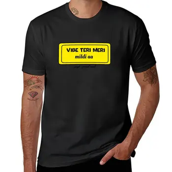 Нова тениска Vibe Teri Meri Mildi aa, однотонная тениска, летен топ, мъжки ризи с графичен дизайн, забавни