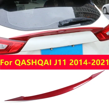 За Nissan QASHQAI Dualis J11 2014-2021 модификация средната част на крило на задната врата на специален автомобил модификация екстериорни аксесоари за опашката